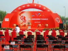 一呼百應公司頻道 專業禮儀服務，彰顯企業卓越形象