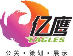無錫億鷹展覽展示服務(wù) 專業(yè)展覽與禮儀服務(wù)的全方位解決方案
